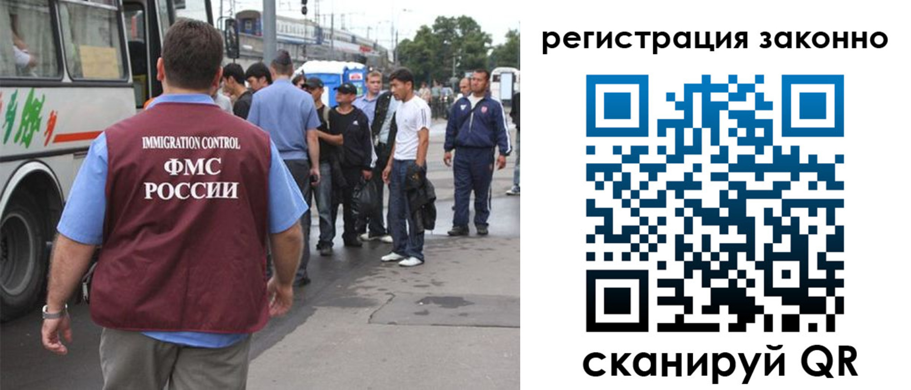 прописка законно в Дрезне