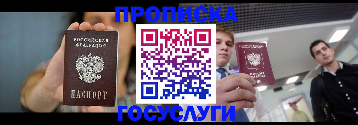 регистрация в Дрезне
